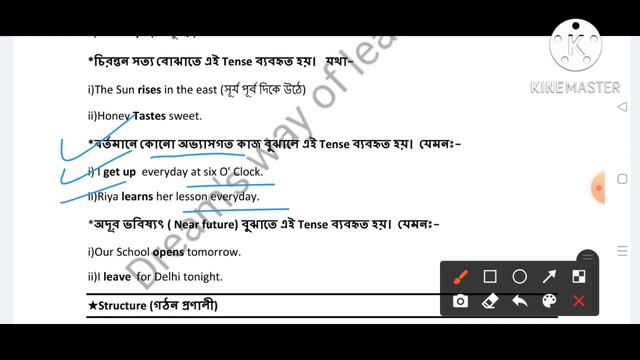 Tripura TET-1|TET-1|STGT|Tense|Present Tense|Past Tense|Future Tense|Part-1|Class-9|English Grammar смотреть онлайн