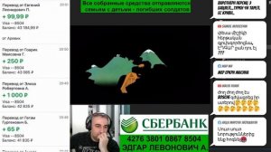 27 Ноября 20:10 Армения и Арцах.  ЭДГАР ДЖАН LIVE