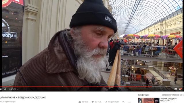 Бомж Саид приехал в Москву на заработки вахтой из Башкирии смотреть онлайн