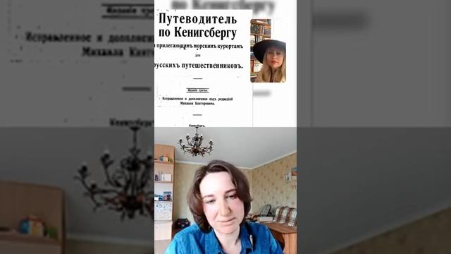 пРусские Истории выпуск 14 смотреть онлайн