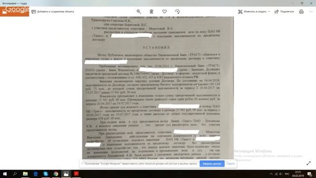 Сбербанк проигрывает суд, цена иска 2 млн рублей spisaniekredita.ru смотреть онлайн
