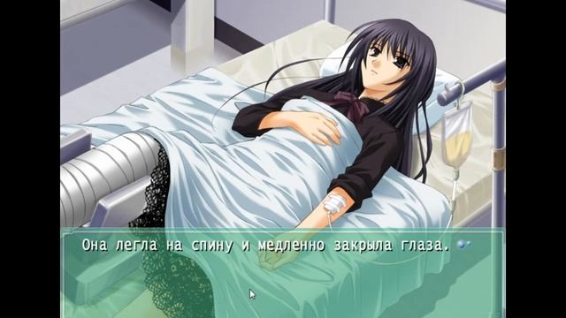 Ever 17 Out of Infinity [Такеши] #13 смотреть онлайн