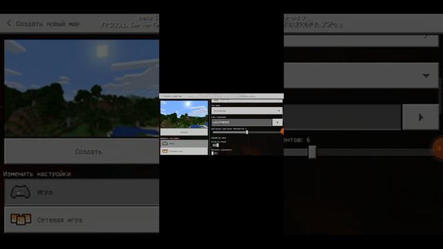 Как поиграть на майнкрафт пе 1.17 смотреть онлайн