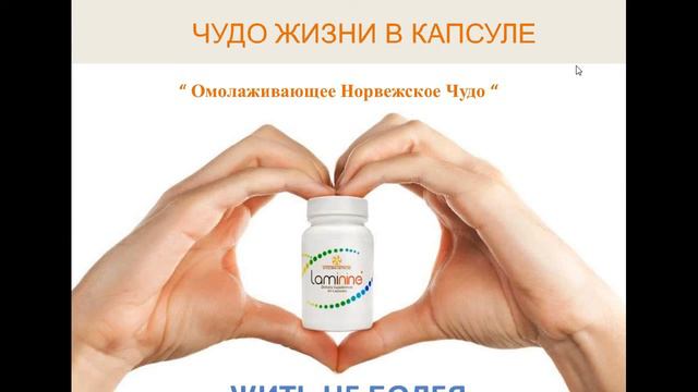 средство от инсульта смотреть онлайн