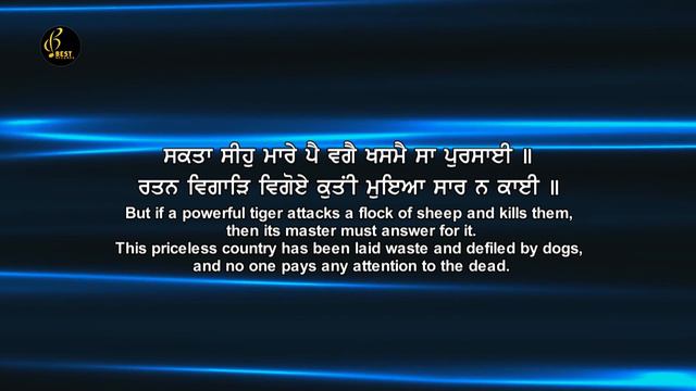 Tain Ki Dard Na Aaya - Bhai Gurmeet Singh Ji Shant - New Shabad Gurbani 2019 - Best Records смотреть онлайн