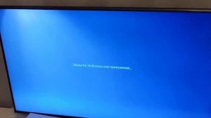 Решение проблемы запуска Call of Duty: Modern Warfare 2019 на PS5/PS4.