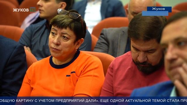 Планерка главы администрации Жуковского района смотреть онлайн