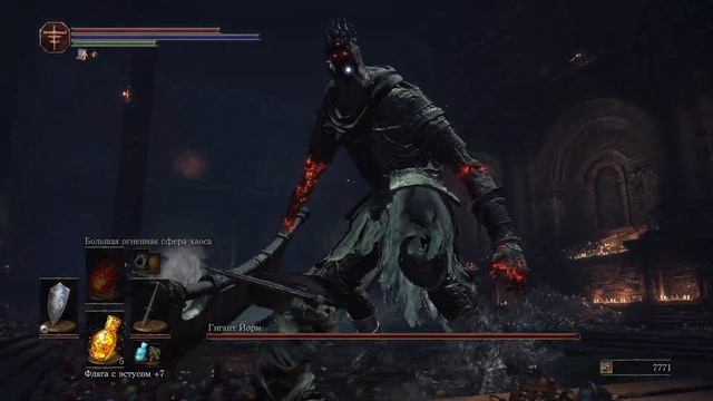#10 Dark Souls 3 (2016) Часть 10. Пиромант. Гигант Йорм из Оскверненной столицы. смотреть онлайн