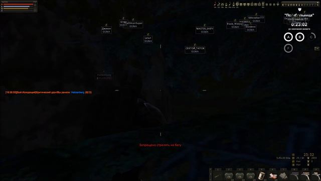 Stalker Online SIGMA (СубботА) смотреть онлайн