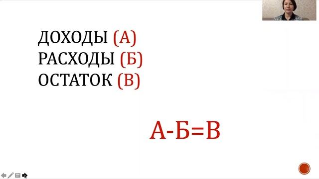 Мы и деньги. Финансовая грамотность смотреть онлайн