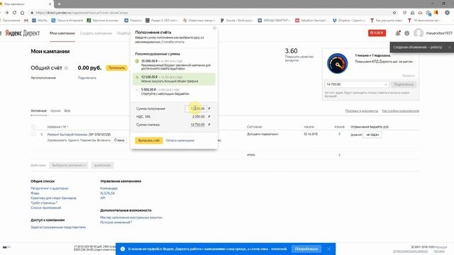 Купоны Яндекс.Директ - Как экономить до 60% бюджета? смотреть онлайн