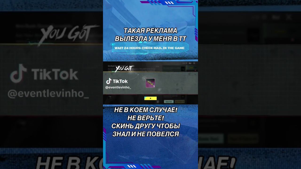 Гоу в тг канал (ссылка в шапке профиля) #pubg смотреть онлайн