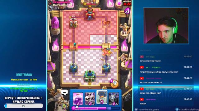 ХОРОШИЙ ВЫБОР / CLASH ROYALE смотреть онлайн