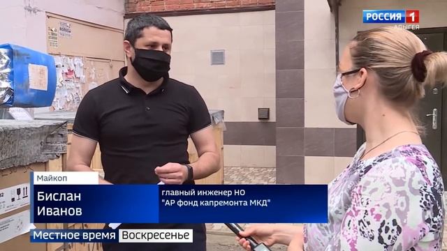 В Адыгее возобновились работы по капитальному ремонту многоквартирных домов смотреть онлайн