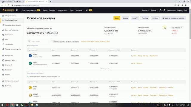Майнинг RVN. Майним RVN на RTX 3060 LHR.