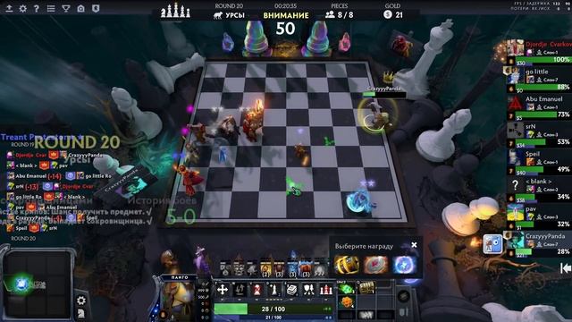 Dota auto chess. A New World Record смотреть онлайн