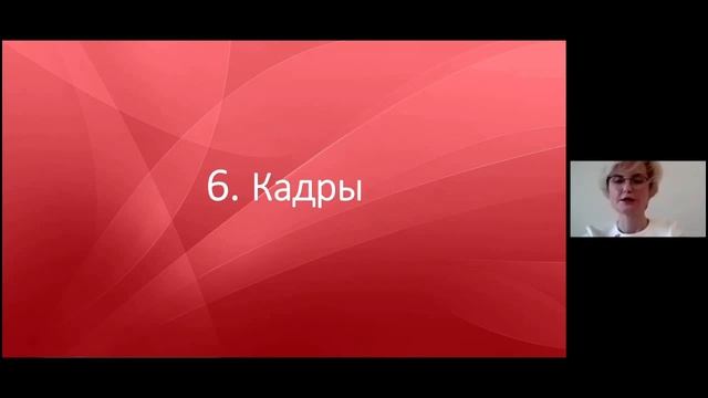 Современная школа как ключевой институт социализации и образования смотреть онлайн