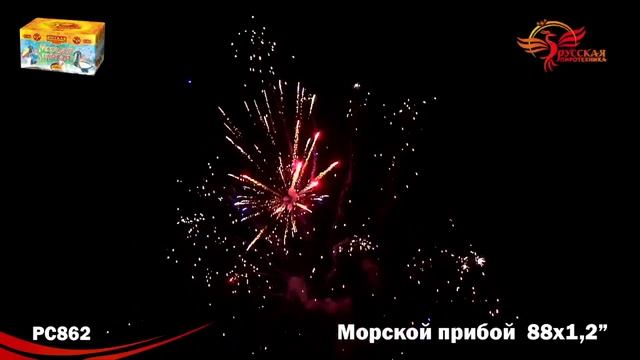 Салют Морской прибой 88 залпов смотреть онлайн