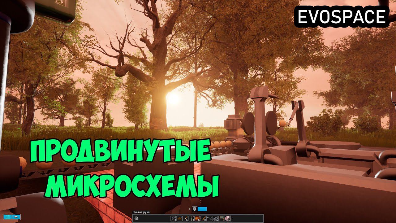 EVOSPACE ● Прохождение #6 - Продвинутая микросхема смотреть онлайн