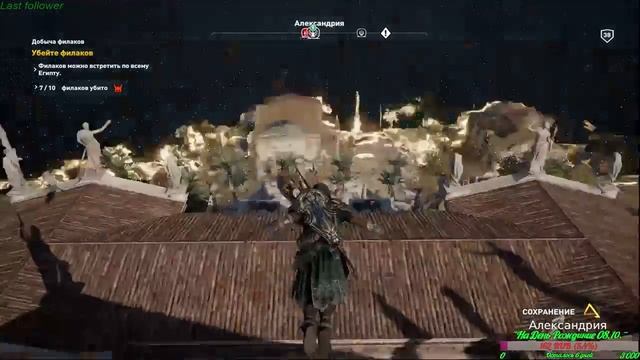 Assassin's Creed Origins смотреть онлайн
