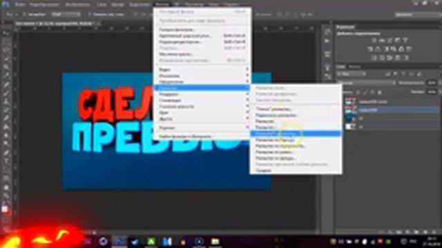 КАК СДЕЛАТЬ ПРЕВЬЮ ДЛЯ ВИДЕО | TUTORIAL Cinema 4D, Photoshop c6 смотреть онлайн
