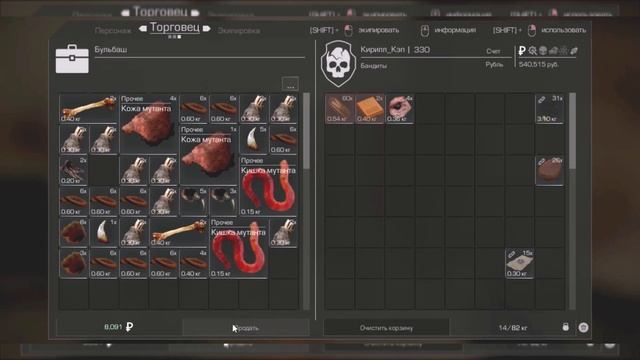 STALCRAFT | Способы фарма для болотников смотреть онлайн