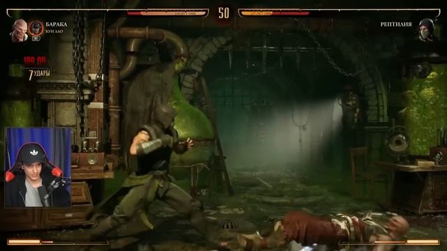 ПРОХОЖДЕНИЕ Mortal Kombat 1 НА РУССКОМ ЯЗЫКЕ -ГЛАВА 5- БАРАКА смотреть онлайн