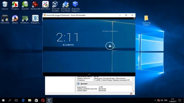 Oracle VM VirtualBox Android download VMDK смотреть онлайн