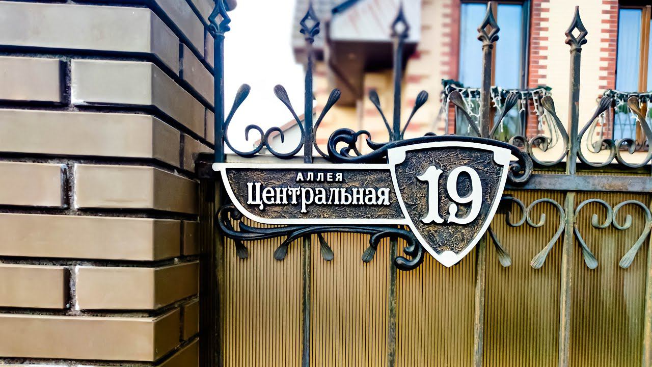 Особняк на Ломоносова в г. Калининграде смотреть онлайн