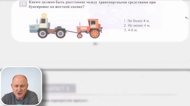 ПДД. Билет 5 смотреть онлайн