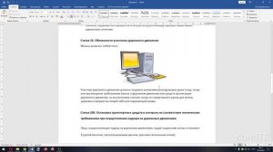 Как вставить и редактировать PDF в Microsoft Word. ? СПОСОБ БОМБА
