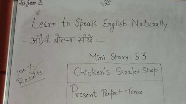 Practice Eng. Speaking|Mini Story- 5.3 |Learn to speak English naturally| Present Perfect Tense|eas смотреть онлайн