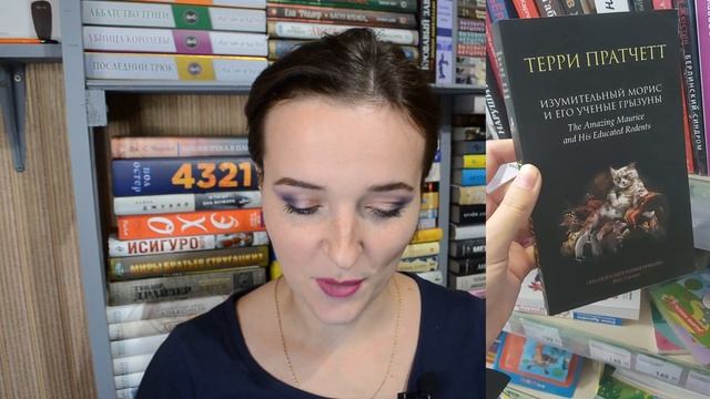 КНИЖНЫЕ НОВИНКИ Фикс Прайс Осень 2021 Сентябрь #фикспрайс #fixprice | Лия Books And Life смотреть онлайн