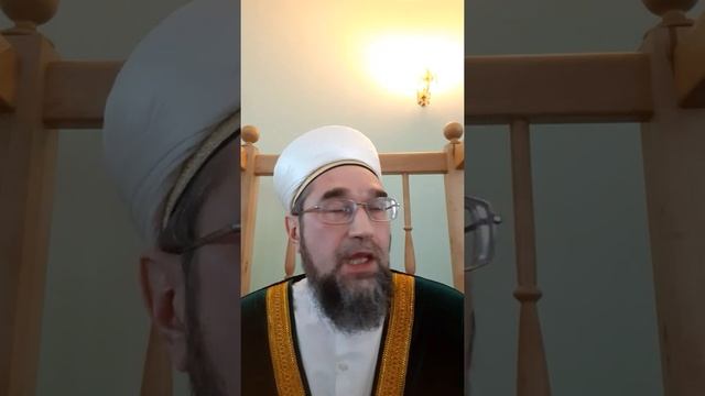 Пути достижения бараката-3(Честная торговля).Ильяс хазрат Зиннәтуллин. смотреть онлайн