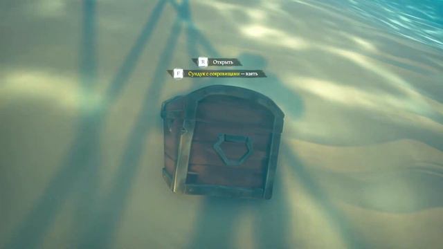 Выходим в море на поиски приключений) смотреть онлайн