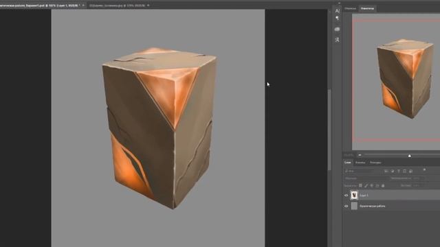 Рисование магического камня #Adobe Photoshop смотреть онлайн