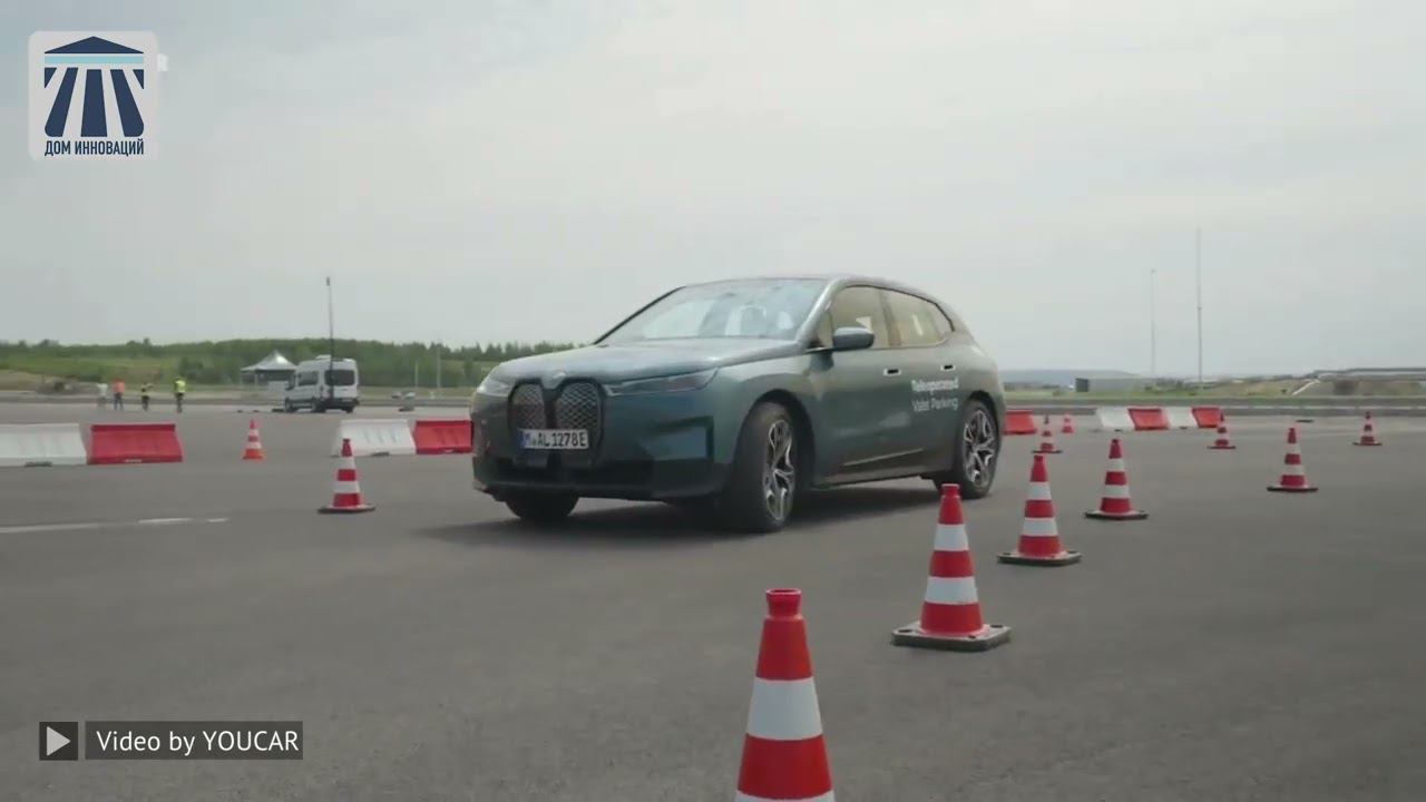 161 Innovation From YOUCAR (House Of Innovation)