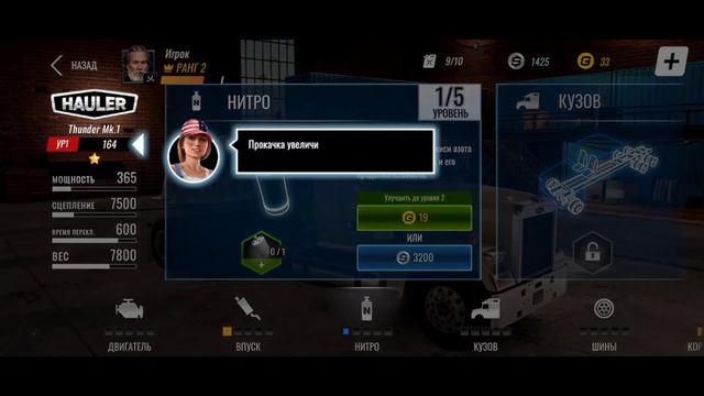 Big Rig Racing Гонки на фурах Первый взгляд (Android) смотреть онлайн