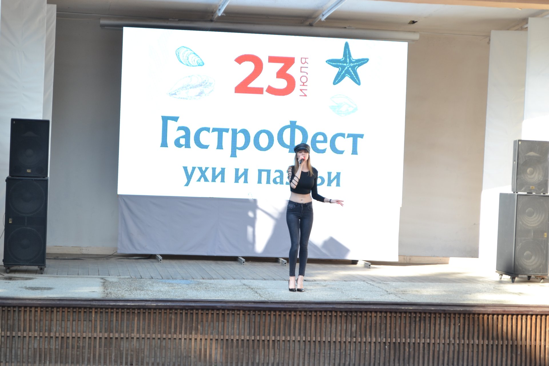 Гастрофест 23 07 2022. Таганрог. Или, как в России могут отдыхать. смотреть онлайн