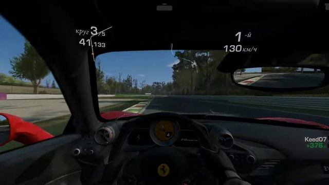 REAL RACING 3 - ЭЛИТА - БОЛЬШАЯ ТРОЙКА ТРАССЫ - Серия завершена на 100%