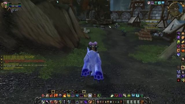 Мое сердце растоплено World of Warcraft: Wrath of the Lich King Classic смотреть онлайн