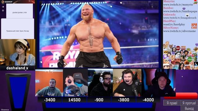 НОВОГОДНЯЯ СВОЯ ИГРА! МАНУРИН СИЛЬВЕРНЕЙМ ХАРДПЛЕЙ БАНДОС ПАПА И ГОЛОВАЧ СВОЯ ИГРА! смотреть онлайн
