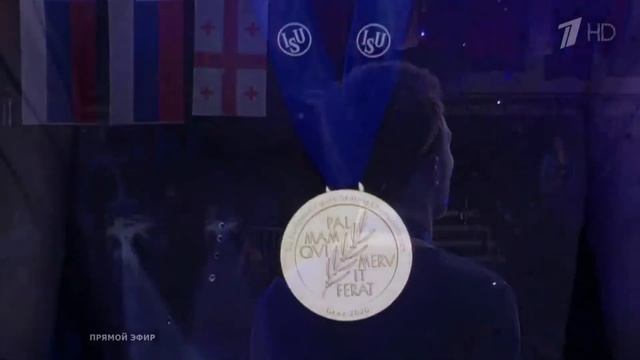 Фигурное катание. ЧЕ 2020 смотреть онлайн