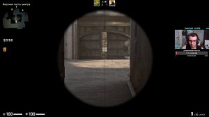 СТРИМ ПО CS GO