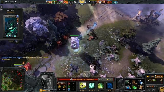 КОСА СМЕРТИ! #11 [DotA iMba] смотреть онлайн