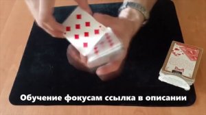 ОДИН ИЗ ЛУЧШИХ ФОКУСОВ