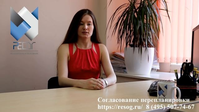 Проектная организация с допуском СРО смотреть онлайн