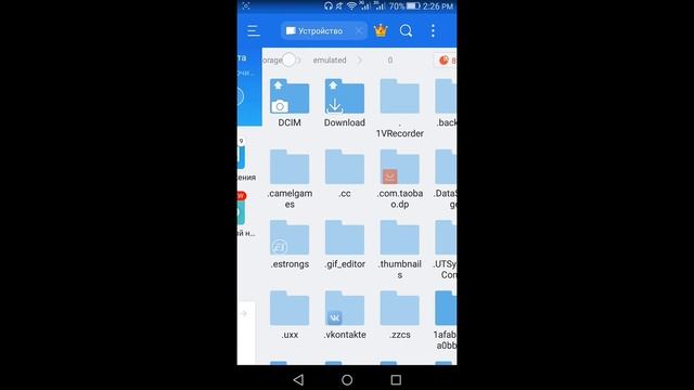 Как скачать карту для Terraria на Андроид, и как заглянуть в в папку data#3 (ремейк) смотреть онлайн