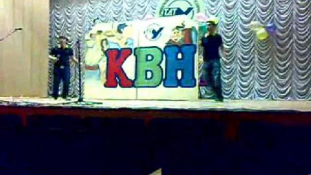 КВН2 смотреть онлайн