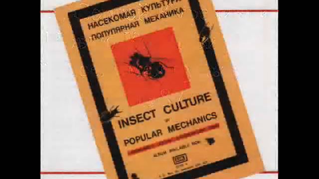 Экспериментальная электронная музыка в СССР (до 1991) смотреть онлайн